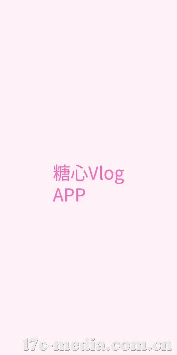 APP下载