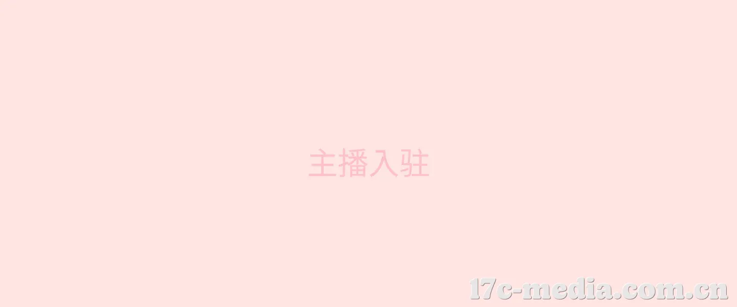内容创作